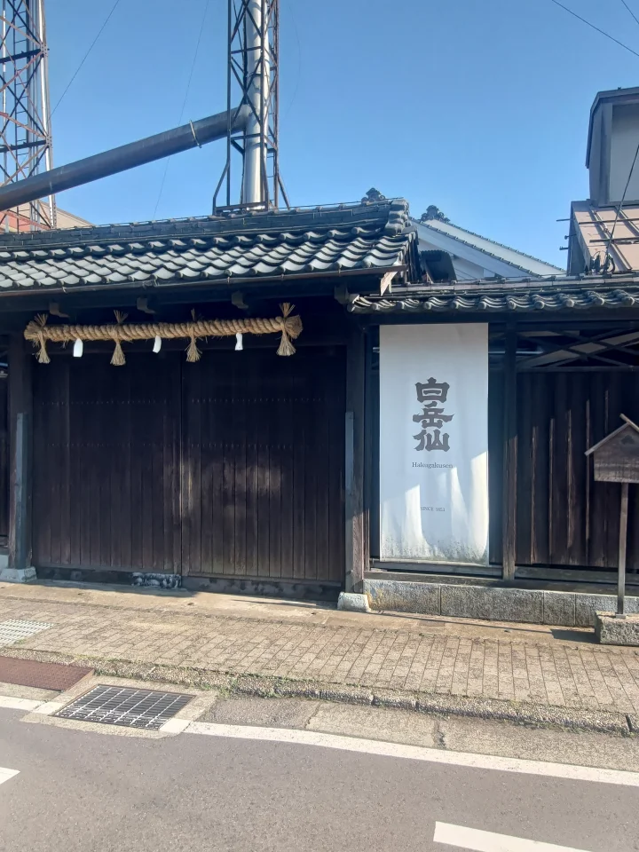 安本酒造（有）