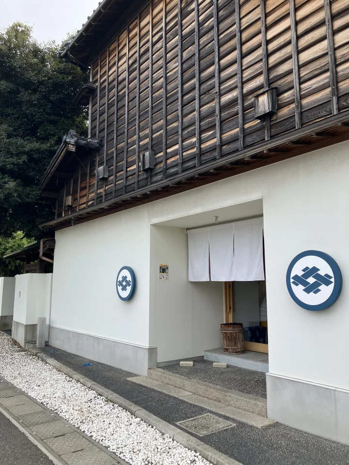 今代司酒造（株）