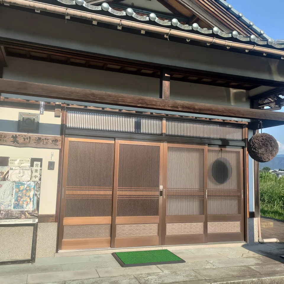 美川酒造場（美川 欽哉）