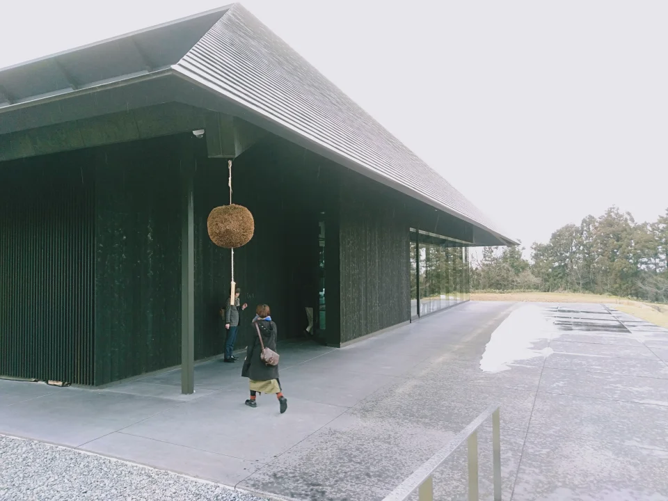 （株）白岩
