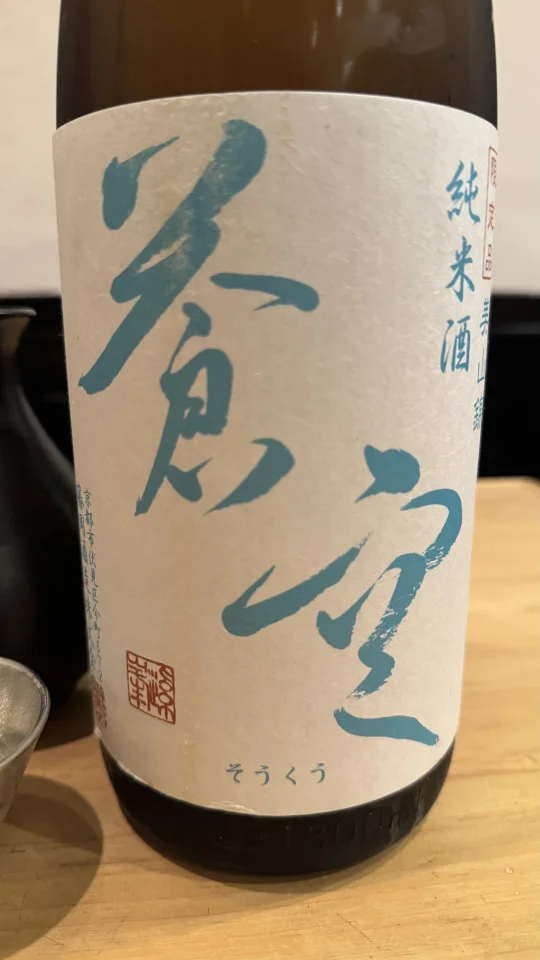 蒼空の画像