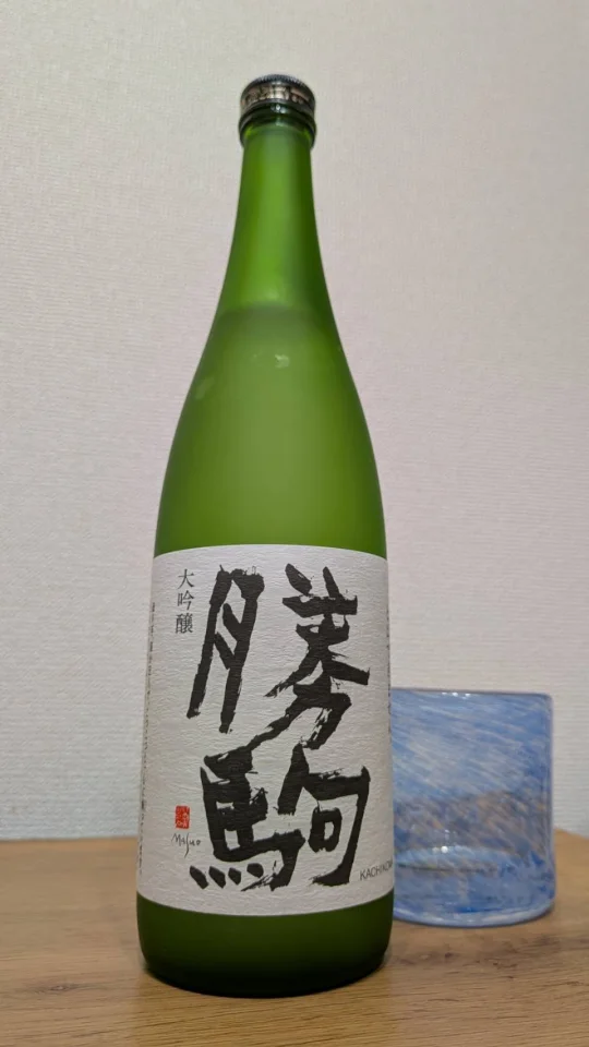勝駒の画像