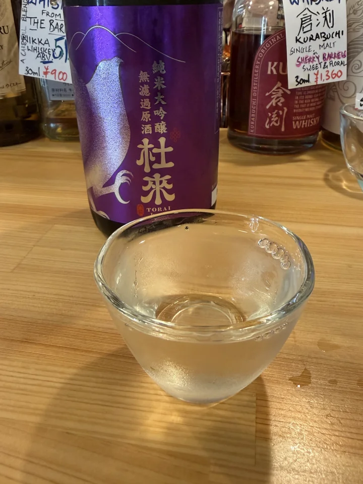 杜来の画像