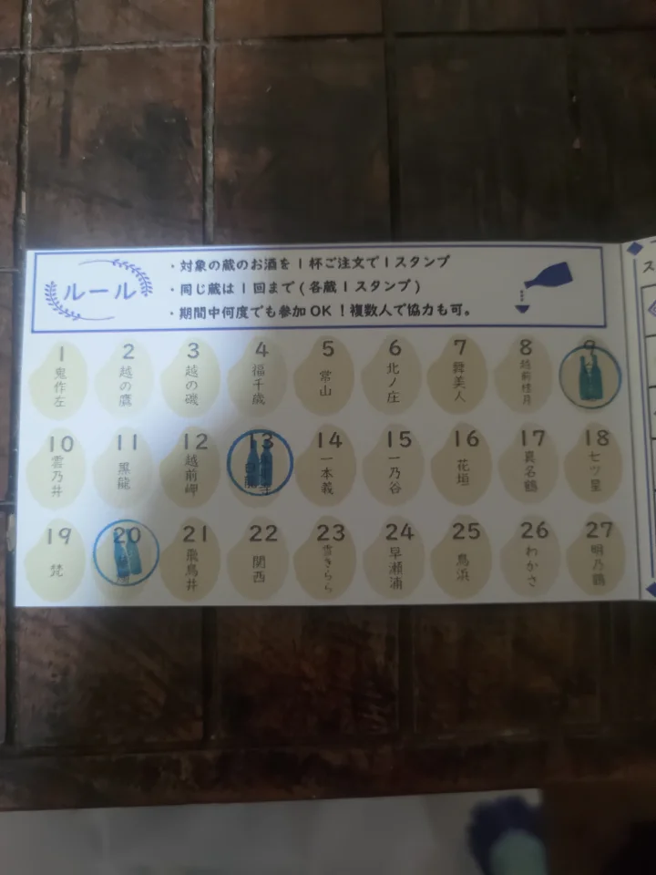 華燭の画像