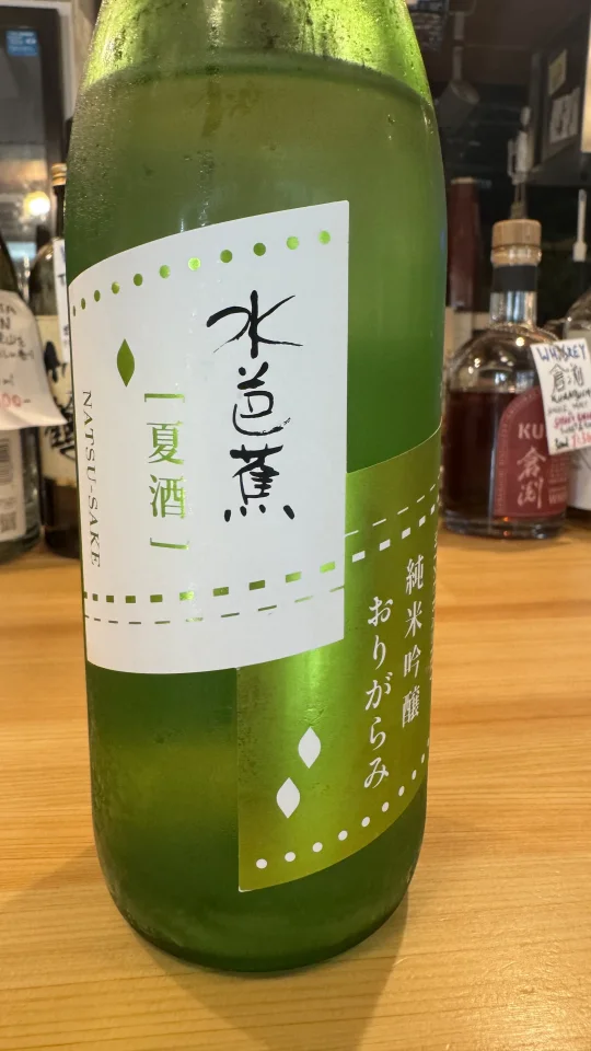 水芭蕉の画像