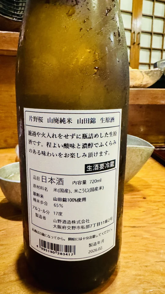 片野桜の画像