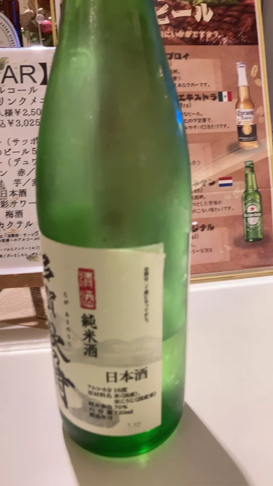 多賀　秋の詩の画像