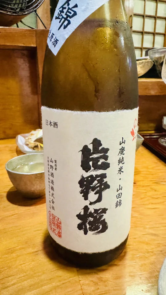 片野桜の画像