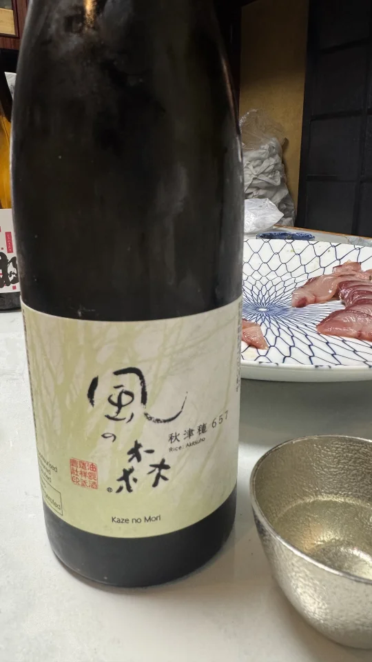 のみログ写真1