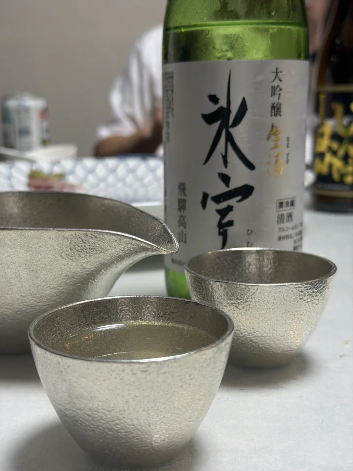 のみログ写真1