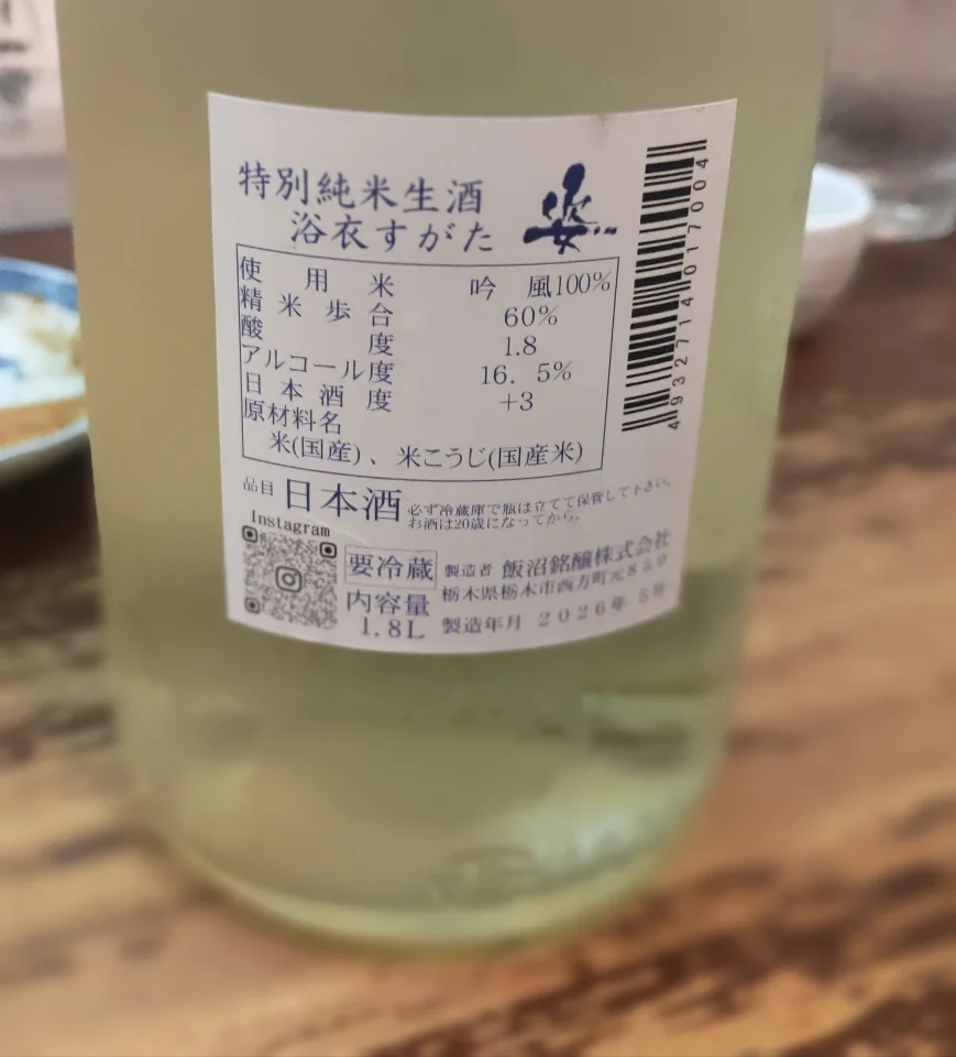 姿の画像