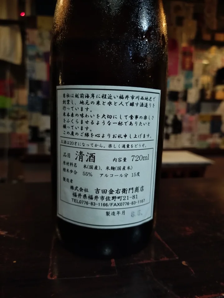 雲乃井の画像
