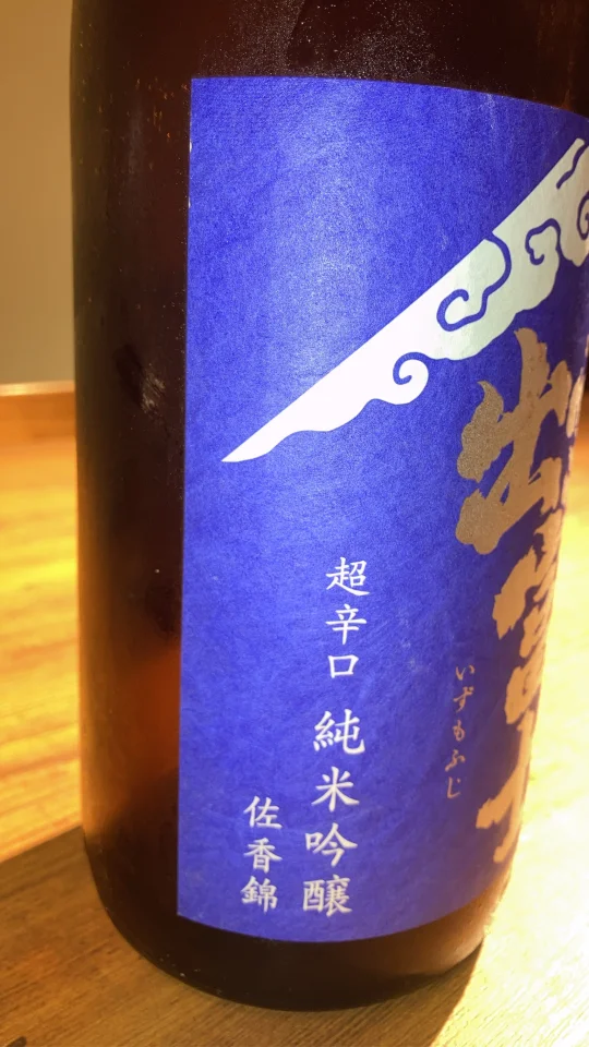 出雲富士の画像