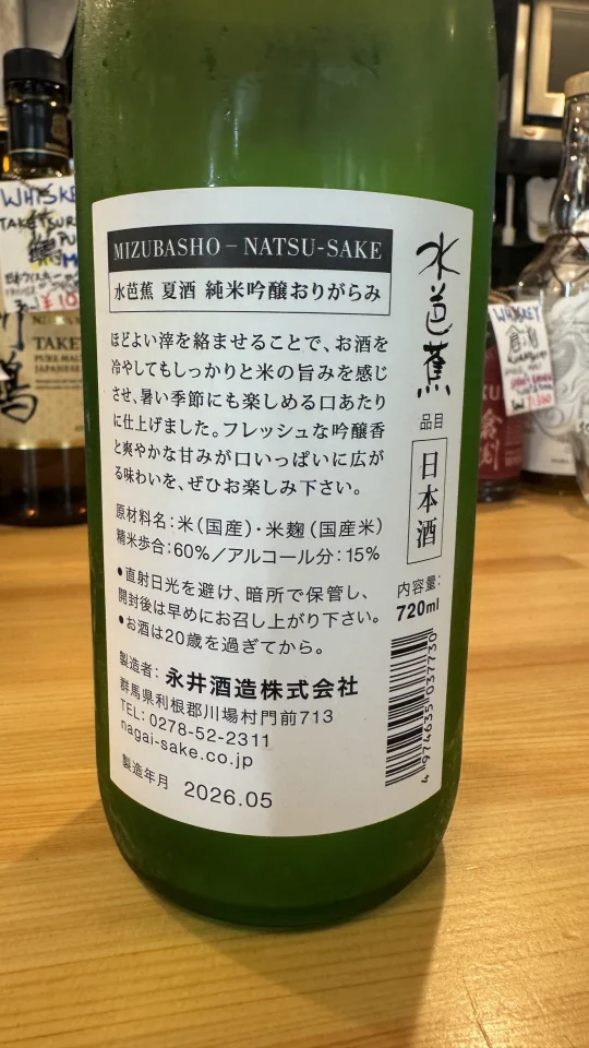 水芭蕉の画像