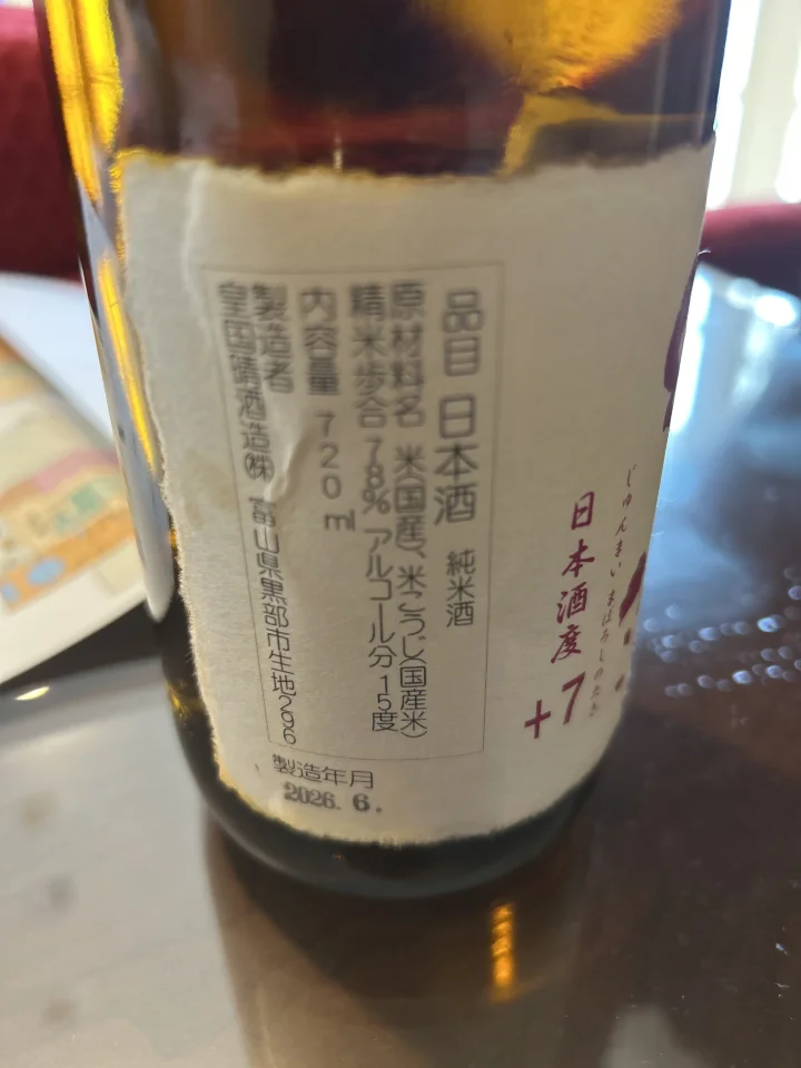 幻の瀧の画像