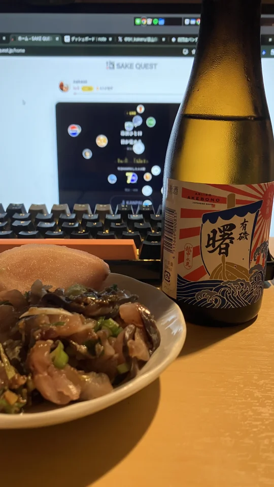 のみログ写真1