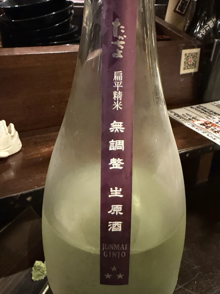 59 Takachiyo AI-IPPONの画像