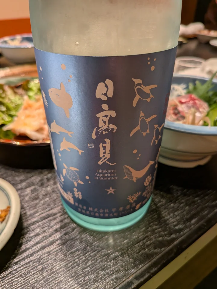 のみログ写真1