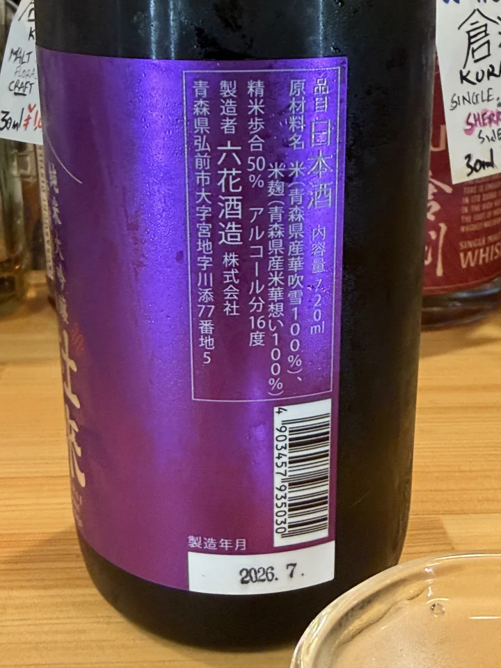 杜来の画像