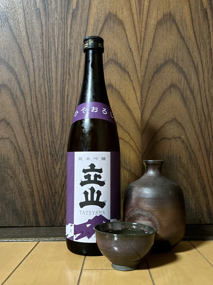 立山　純米吟醸　ひやおろし