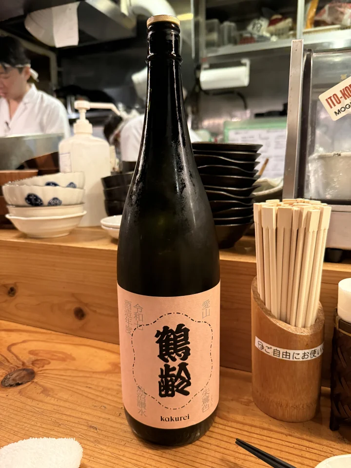 鶴齢