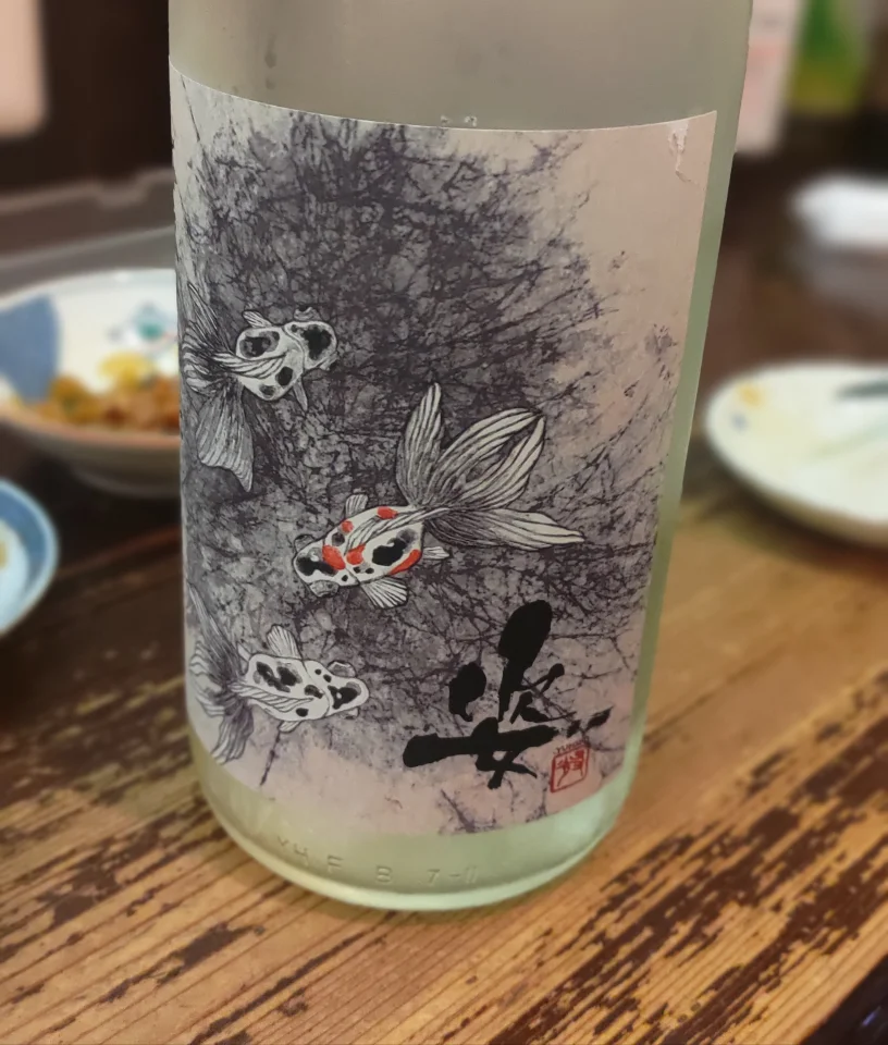 姿