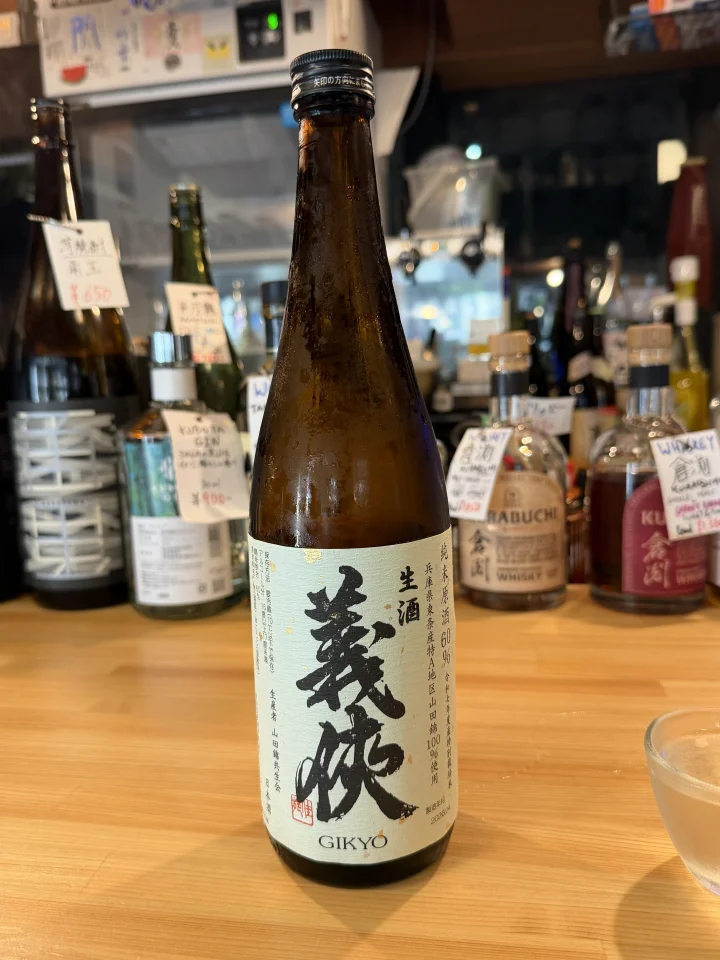 義侠