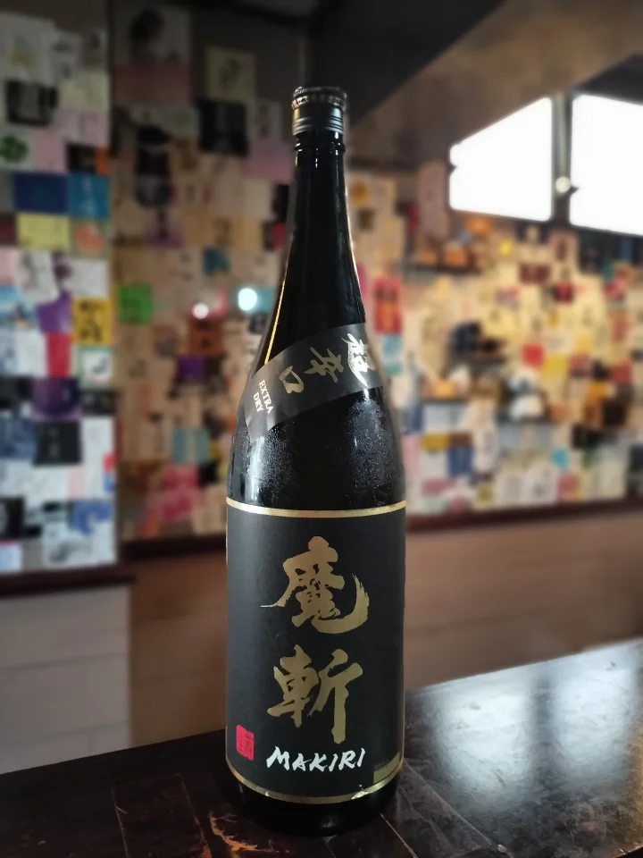 初孫 純米大吟醸 黒魔斬 超辛口 限定品