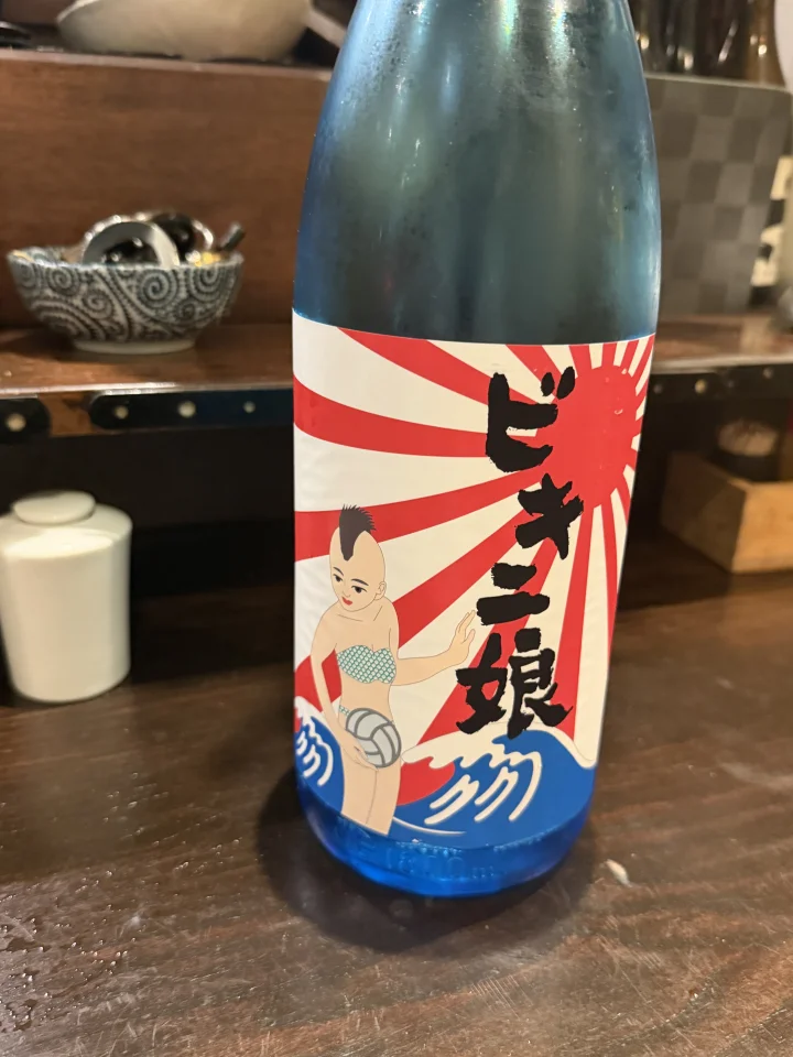 ビキニ娘