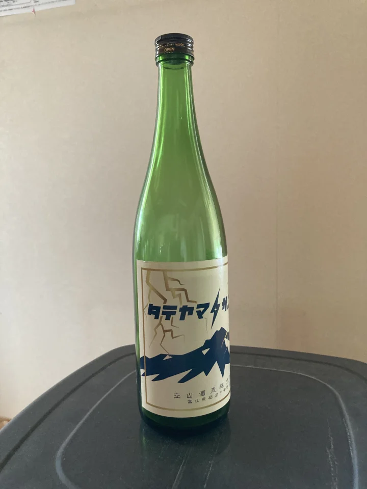 タテヤマサンダー