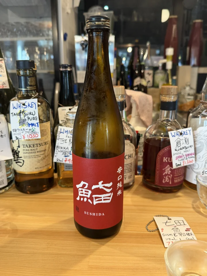 SUSHIDA