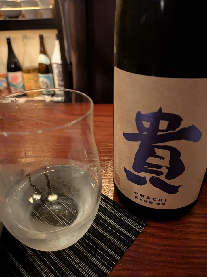貴