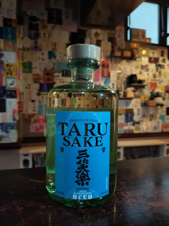 三笑楽　ビール樽貯蔵　山廃純米樽酒