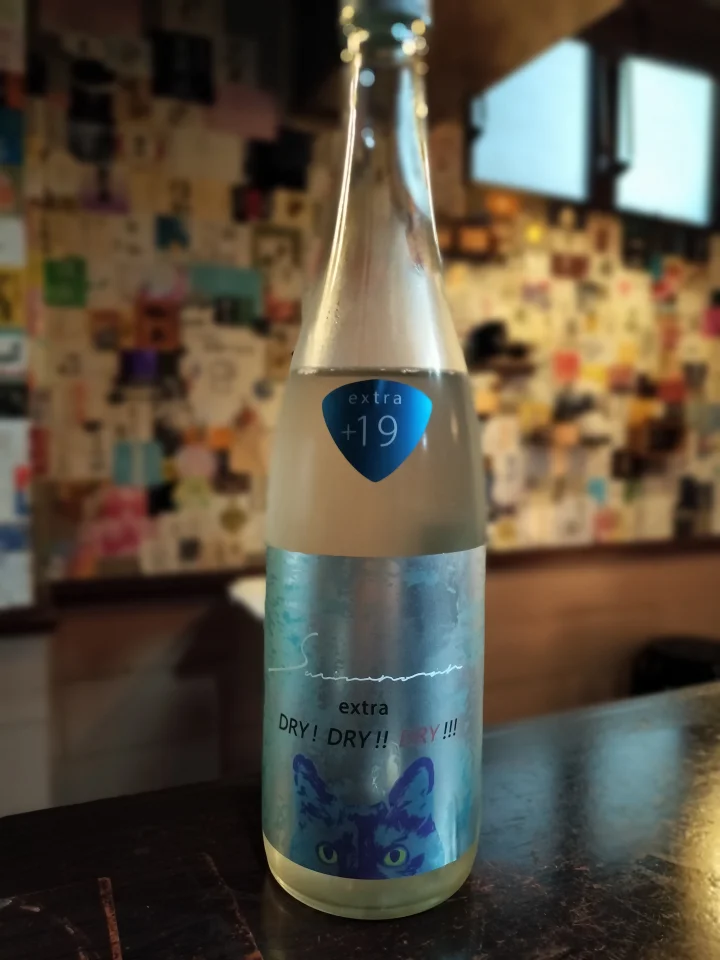 サビ猫ロック　碧　DRY!DRY!DRY! extra