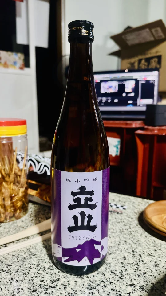 立山　純米吟醸