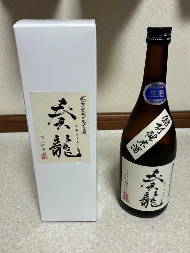 奏龍
