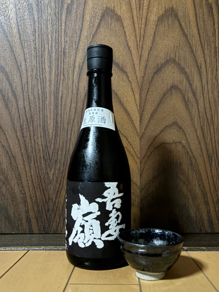 吾妻嶺 純米大吟醸 雄町 無濾過生原酒
