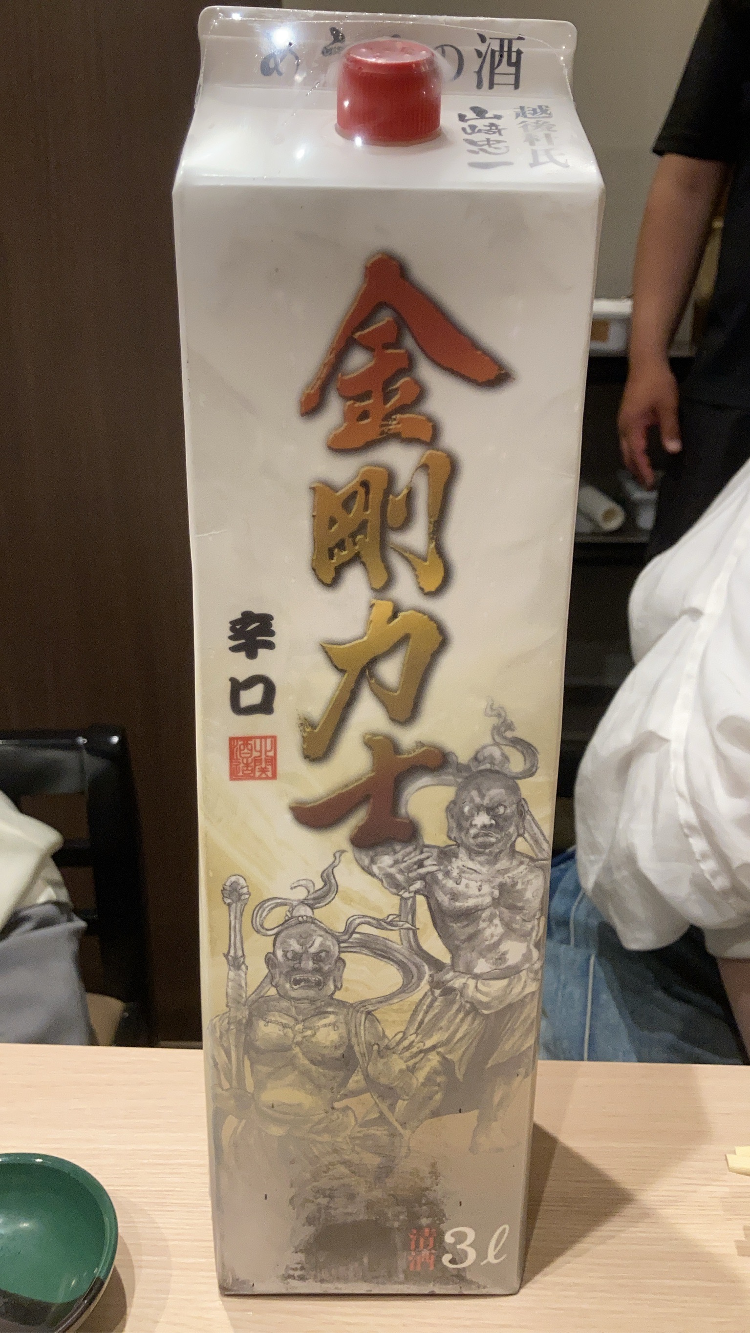 金剛力士