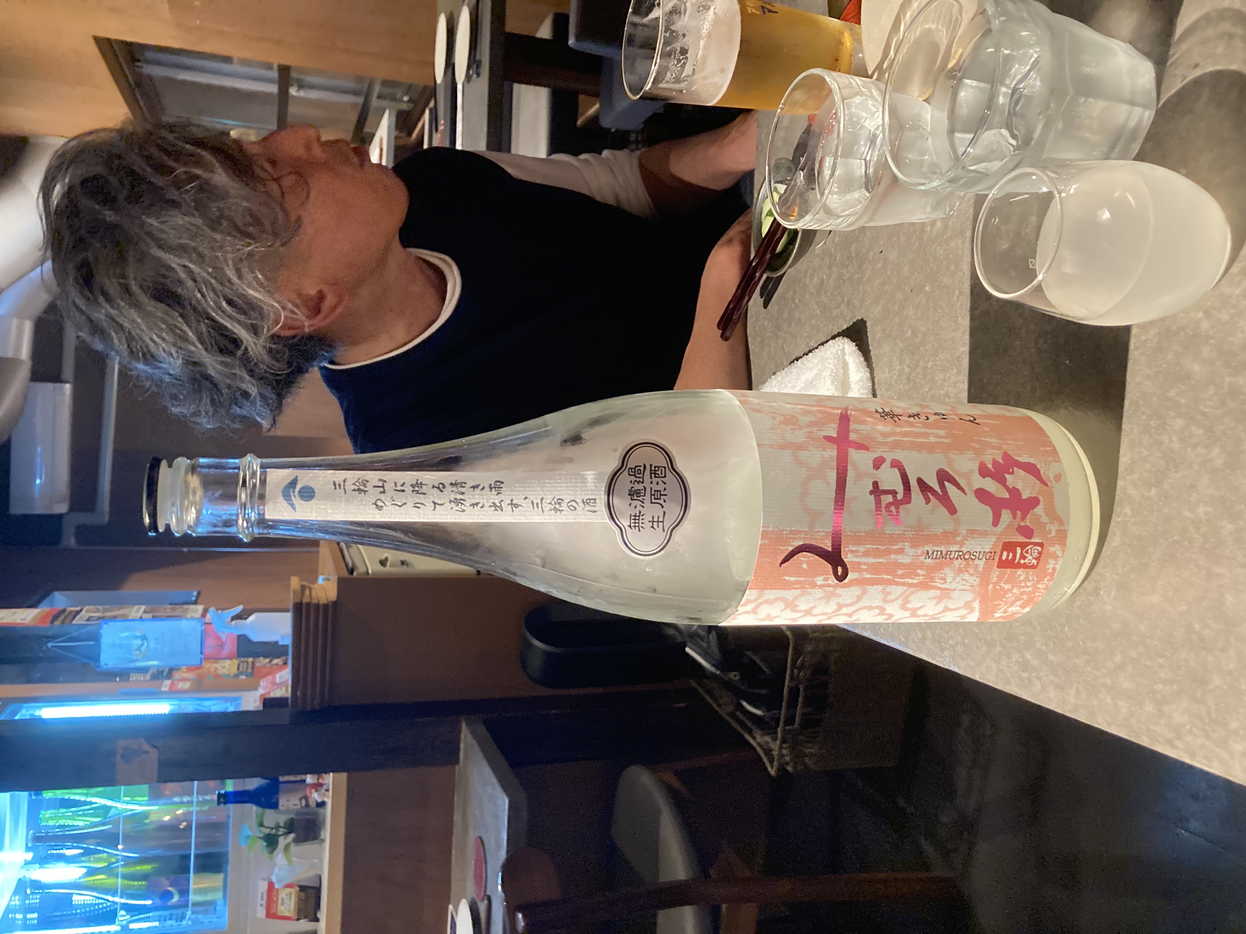 みむろ杉　華きゅん