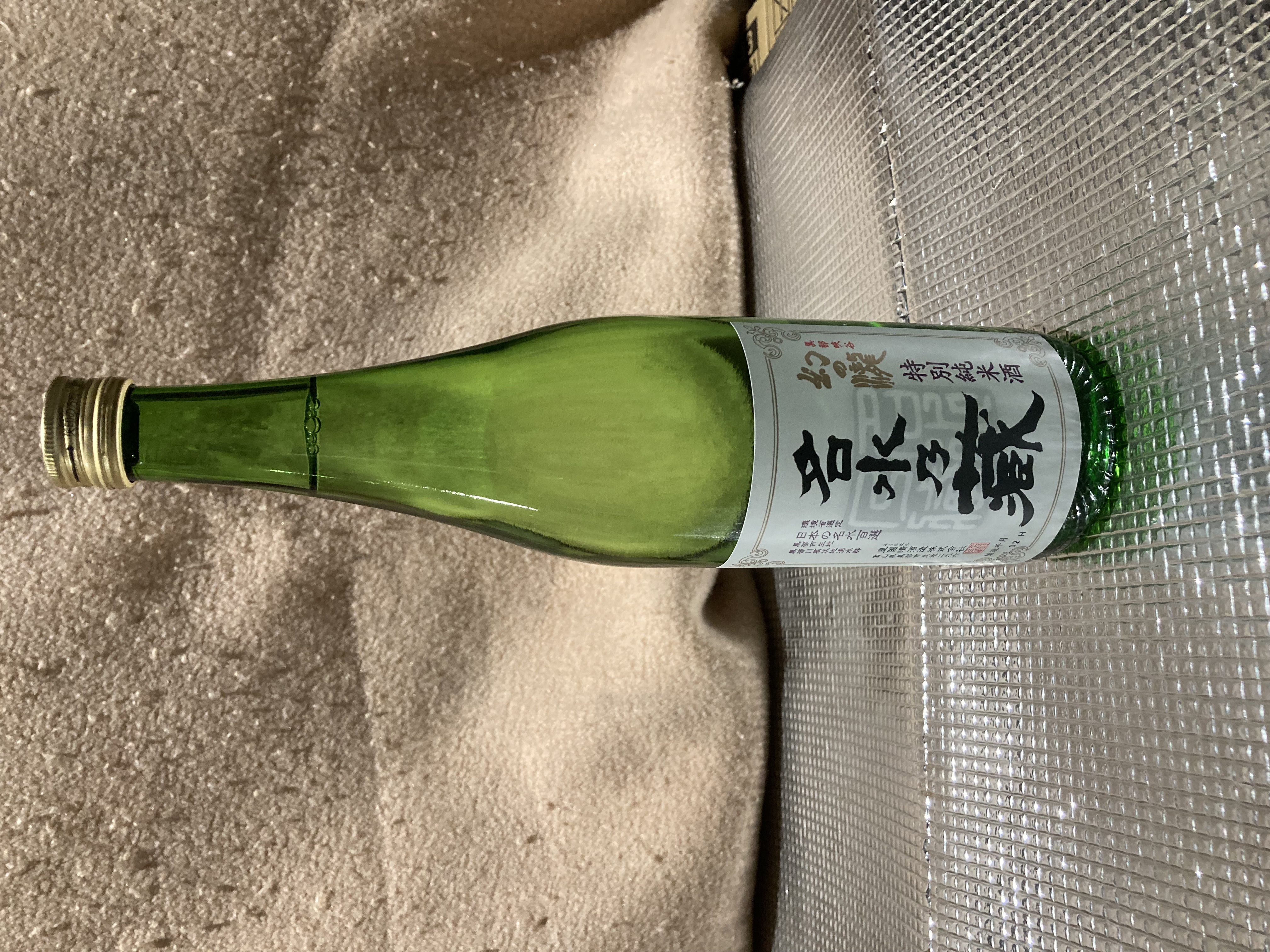名水の蔵　幻の瀧