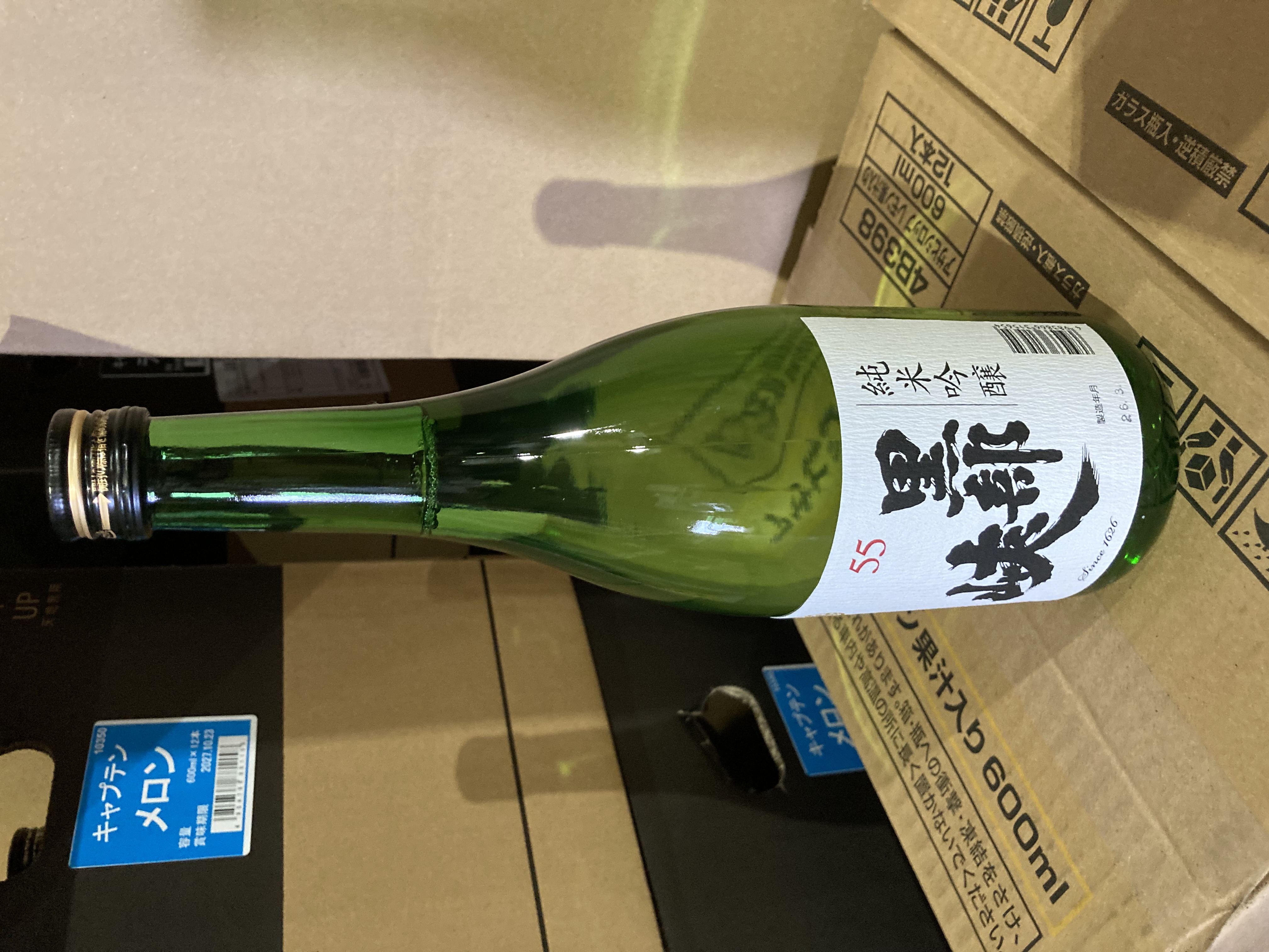 黒部峡水のささやき