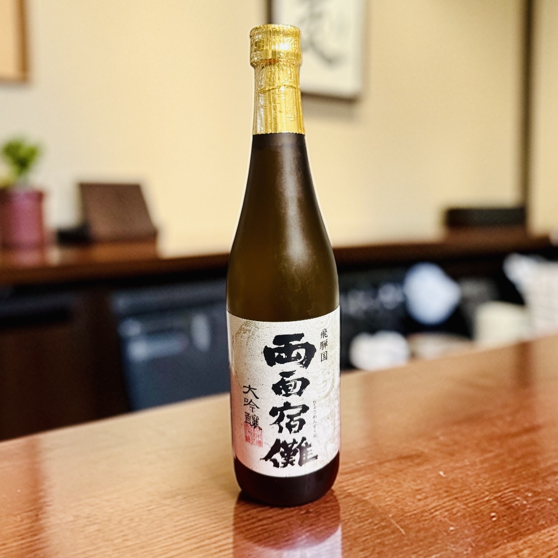 両面宿儺