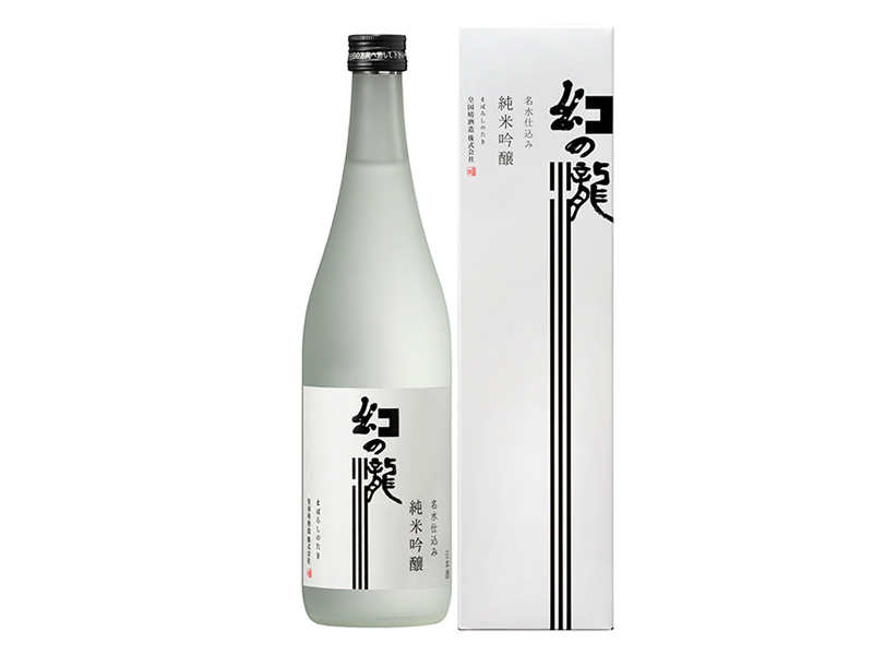幻の瀧