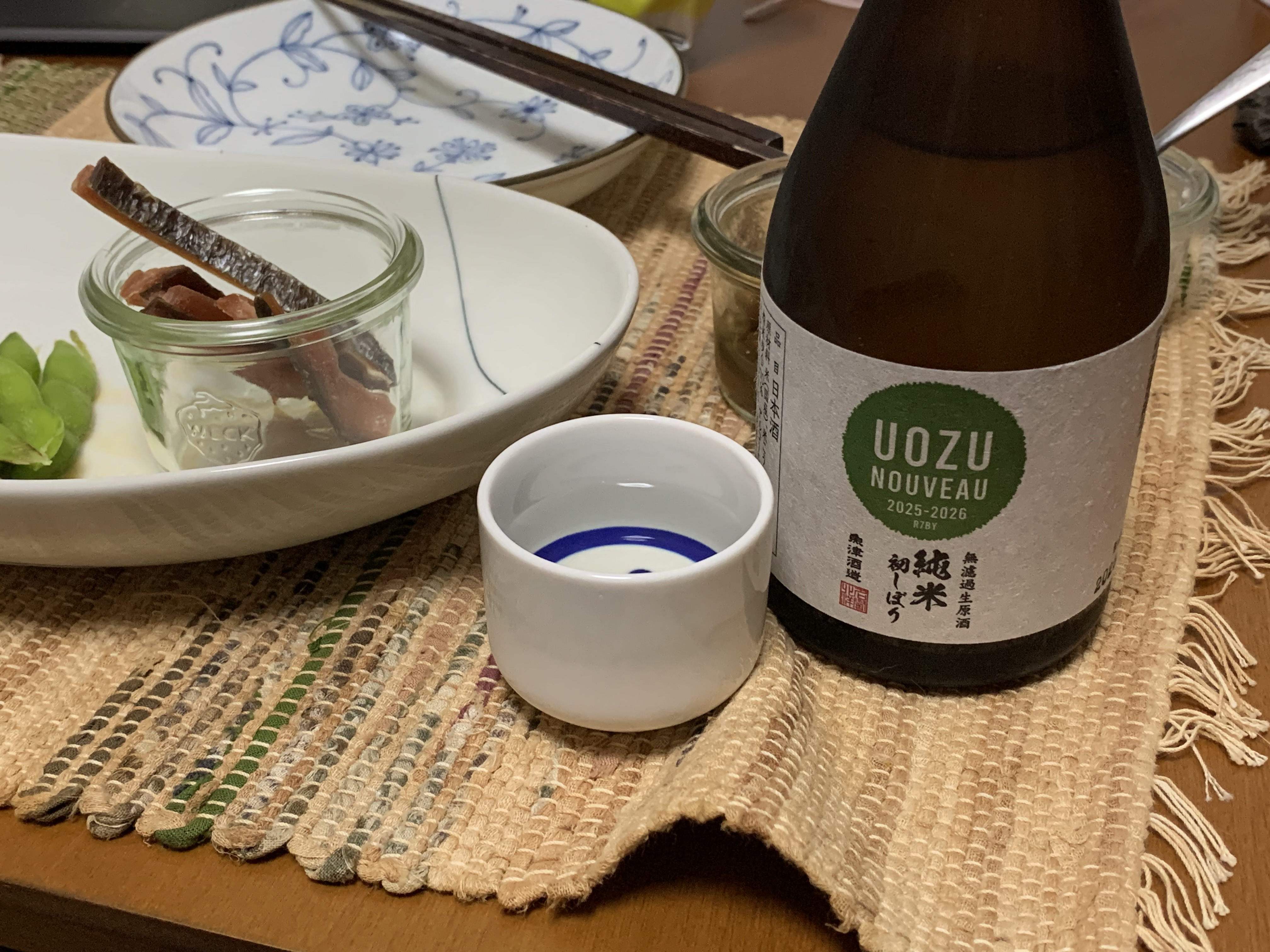 UOZU NOUVEAU 2025-2026