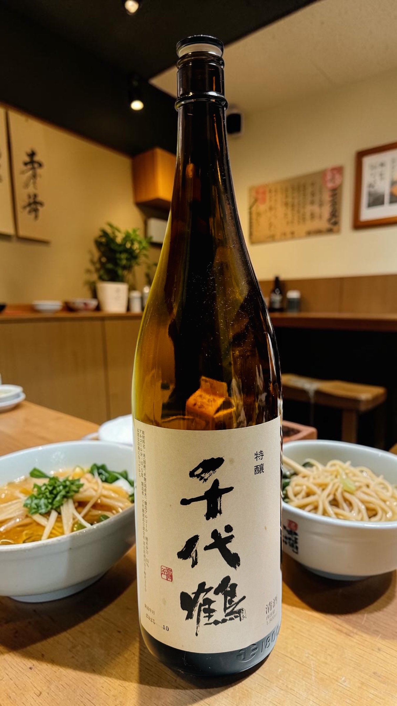 千代鶴